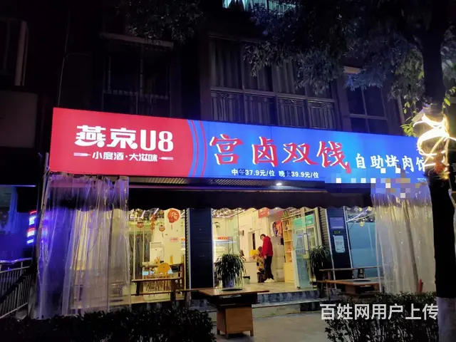 (精选好铺)园艺山科园社区临街火锅烤肉店转让 可外摆 - 图片 1