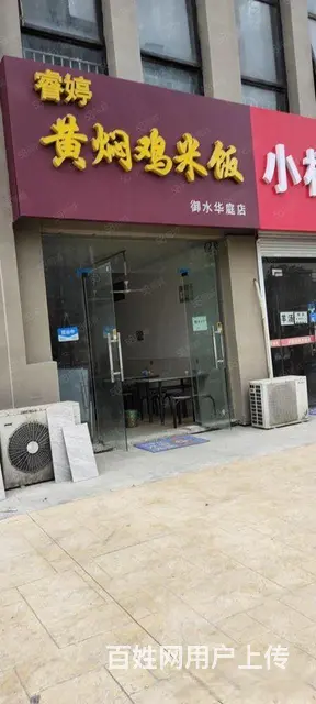 单价九千左右！汽修店隔壁！钟楼勤业欧尚板块菜市场旁沿街商铺 - 图片 7