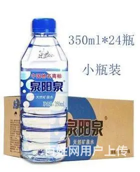 沈阳皇姑区泉阳泉 电话13898887319 - 图片 11