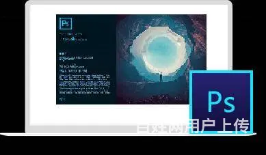 嘉善启程教育平面设计培训 - 图片