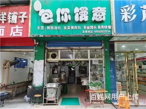（达州铺源网）北外凤翎关农贸市场55㎡餐饮店转让 - 图片 2