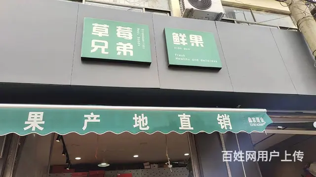 位置优越 全天人流不断  生意好做 - 图片 1
