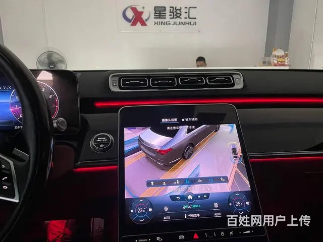 22款奔驰S400L升级原厂360全景影像 - 图片 2