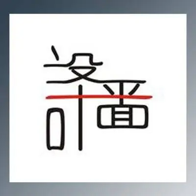 (计算机培训)办公软件/商业办公/室内设计CAD - 图片