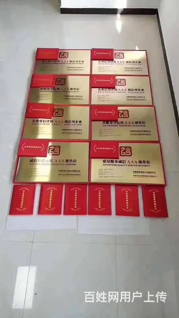 专业的工商税务和知识产权服务 - 图片 5
