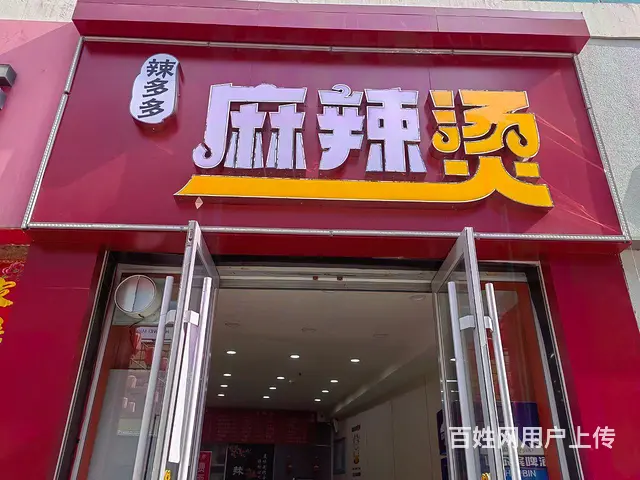 出租出兑 - 图片