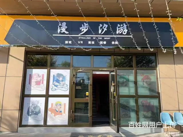 青海大学附近商业街游戏厅（带麻将，台球)转让 - 图片 1