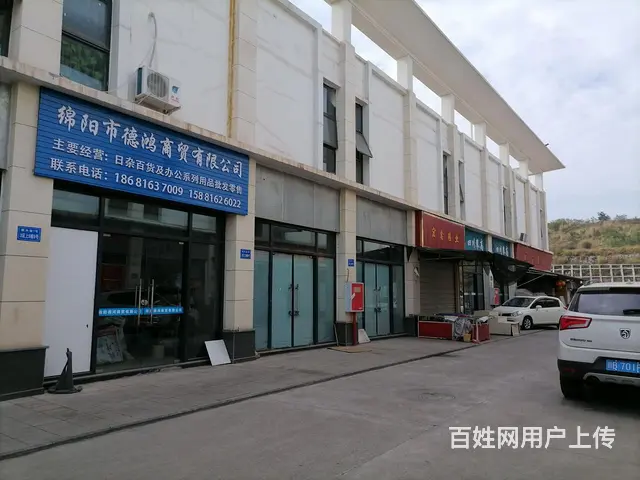 （旺铺居）老板本人毅德商贸城c区**出售无任何中介费 - 图片 3