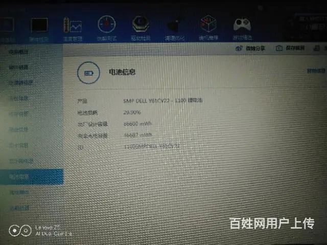 戴尔  E6220笔记本电脑 - 图片 7