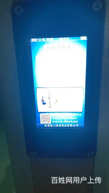 21年久保田。888工作400多小时 - 图片 5
