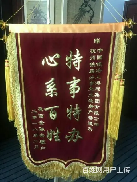 杭州医院医生医术精湛锦旗制作，价格实在 - 图片 4