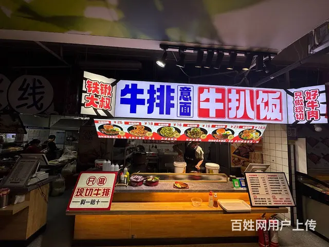 1155  包百商圈三十里铺优质档口位置好 客源稳定 可加盟 - 图片 1
