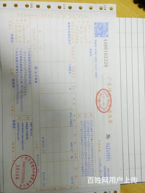 长沙居住证代办，汽车年检，过户，提档， - 图片 4