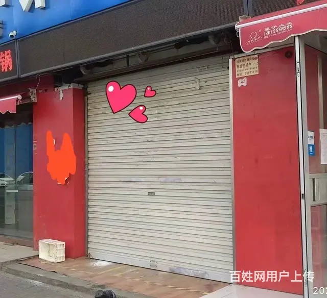 出租七一路北段临街旺铺（无转让费） - 图片