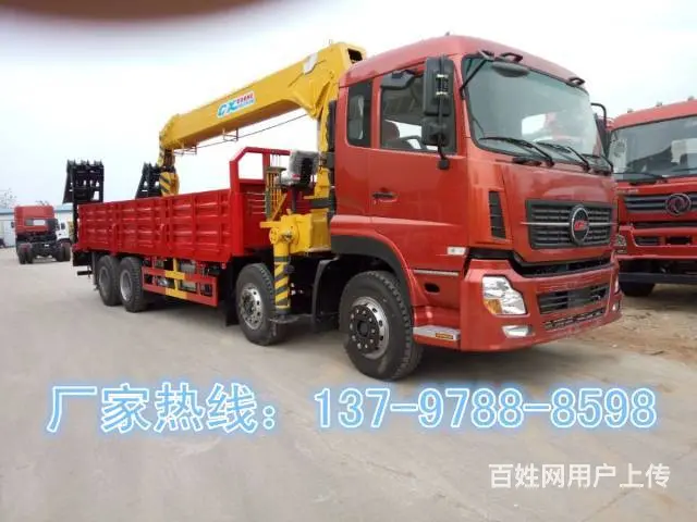 楚风前四后八长兴16吨吊13797888598 - 图片 2