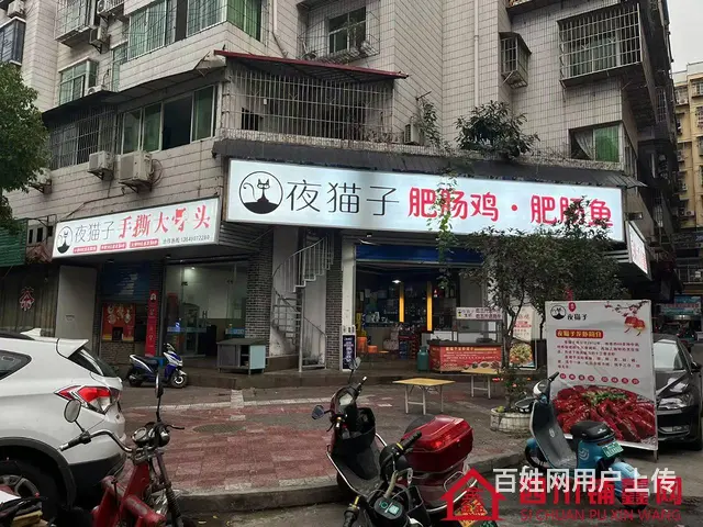 （四川铺鑫网）南坝档案局120平大排档转让 - 图片 1