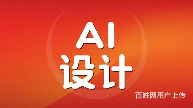 兰州室内效果图培训酷家乐CAD全屋定制培训 - 图片 3