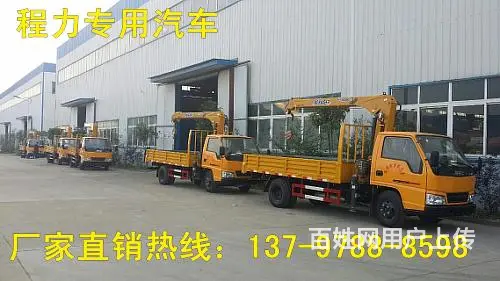 江铃单排徐工随车吊3.2吨2节臂参数价格 - 图片 3