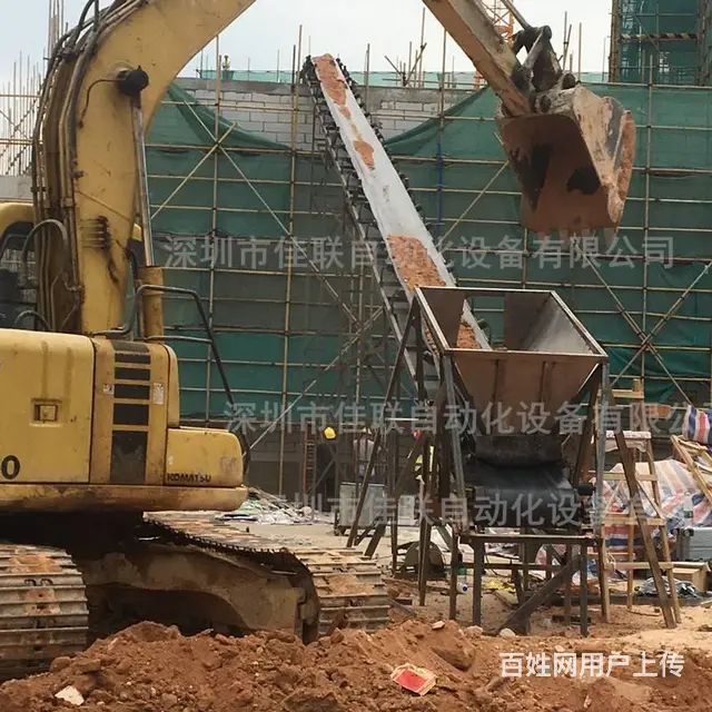种植土方输送带设备屋面运土方皮带输送机厂家 - 图片 1
