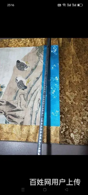 【蒋廷锡】作品《安居乐业》，丝绸装裱，下面两轴为黄 - 图片 6