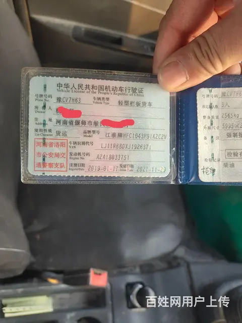 江淮骏铃 骏铃V6 重载版 国5，排半车厢长3.8 - 图片 4
