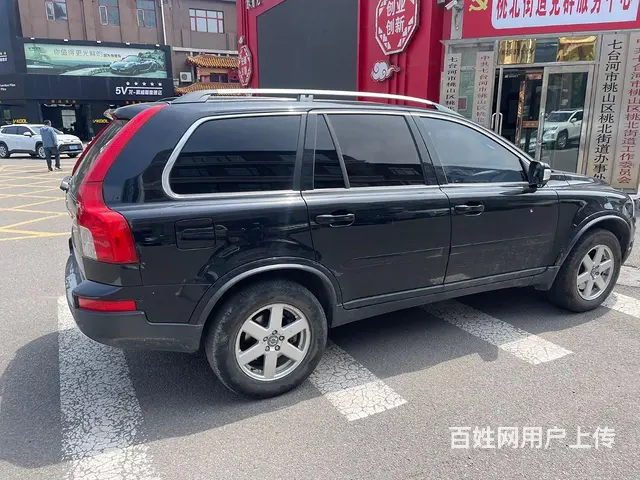 沃尔沃XC90(进口) 2011款 2.5T 手自一体 北欧 - 图片 2