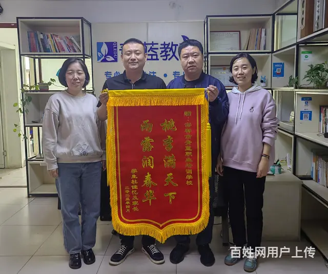 邢台2024年教学质量好的单招承诺守信 - 图片 2