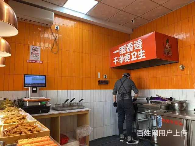 抚宁健康大街品牌味贵妃炸鸡翅店整体出兑，面积70平米带小院 - 图片 4
