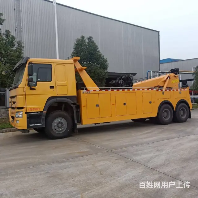 日照重汽豪沃 后双桥拖吊联体清障车 大型道路救援车 - 图片 3