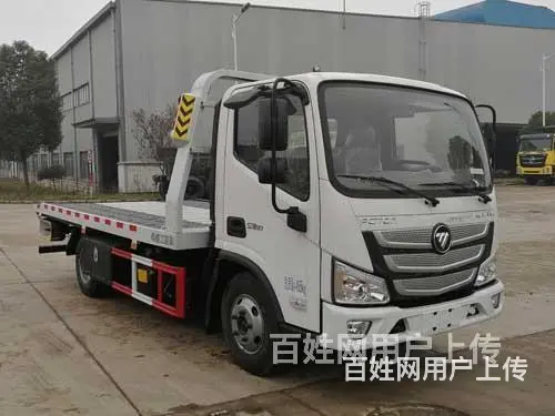 重汽牌蓝牌清障车0首付包上户 - 图片 7