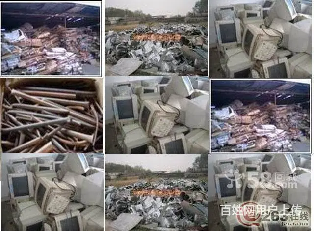 长春高价回收电脑笔记本台式机平板单位网吧公司电脑 - 图片 1