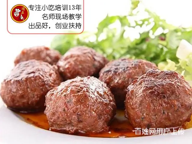 湖州肉丸培训多少钱？哪家比较好？ - 图片 1