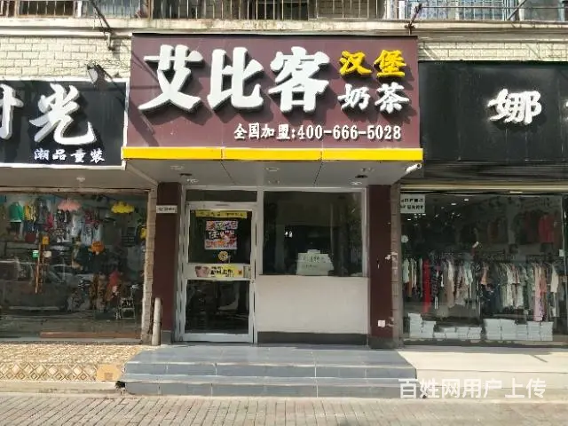 【都市时讯免费找店】光明街余庆苑南门旺铺 - 图片 2