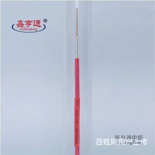电缆直销批发电话，电缆线厂家直销，电缆厂销售电话 - 图片 9