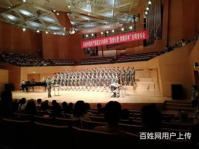 沈阳市哪有照集体大合影的 - 图片 4