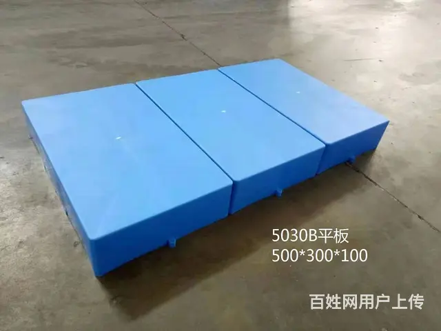 营口塑料托盘,防潮垫板,防渗漏托盘,化学品托盘 - 图片 10