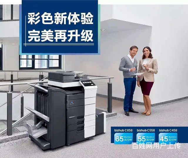 出售，租赁及卫裤打印机复印机，电脑，监控等办公设备 - 图片 7
