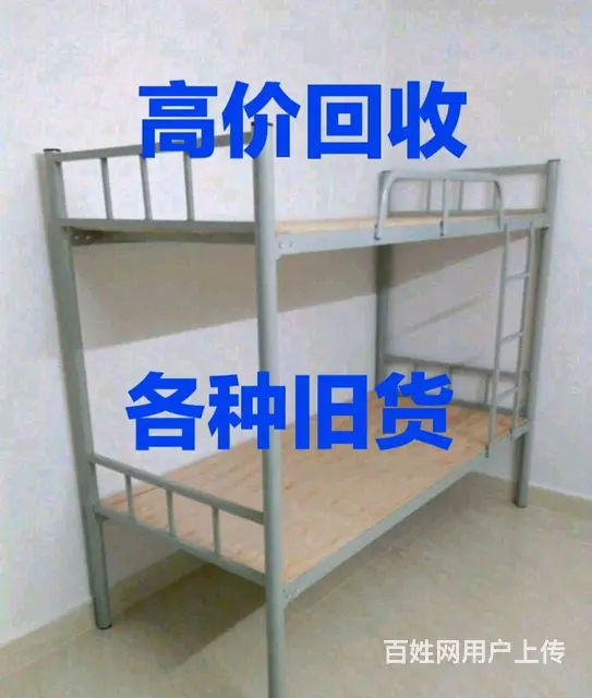 回收家具家电 - 图片 3