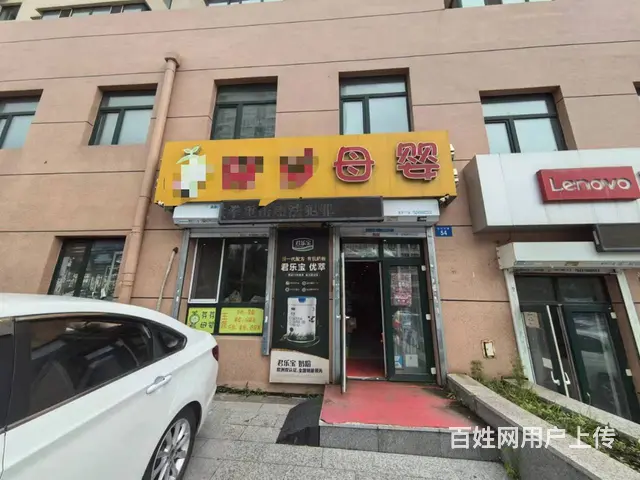 南岗 母婴用品店出兑 位置佳 - 图片 1