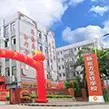 厦门哪里学厨师 - 图片 1