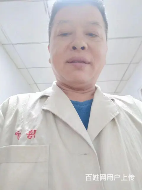 雪梅家政盐城男护工待聘 - 图片