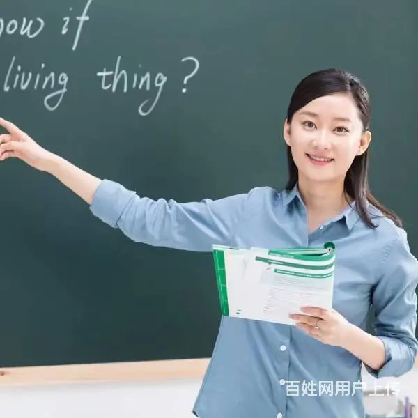 溧阳教师资格证 教师资格证的网上申报流程 - 图片