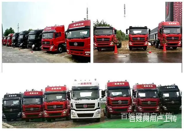 多种发动机可选9.6米载货平板车分期付款全国送车 - 图片 8
