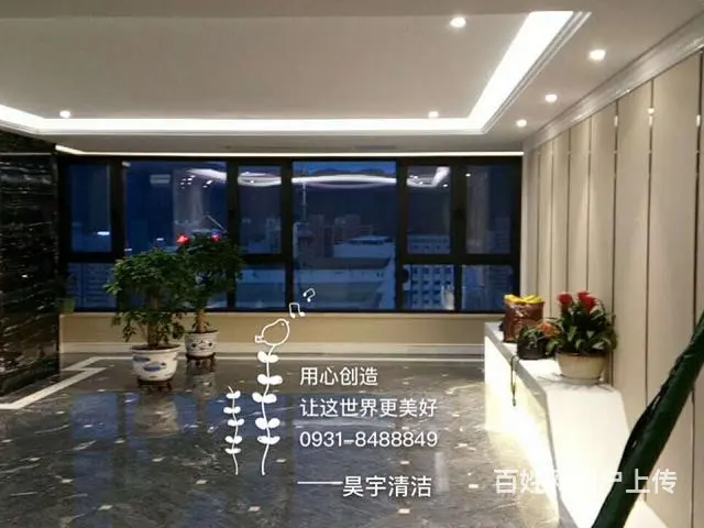 兰州保洁钟点工服务 - 图片 3