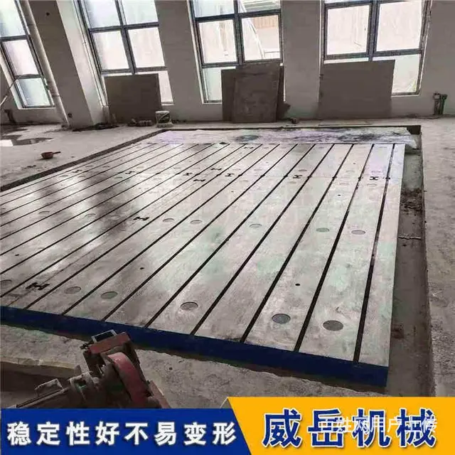 脍炙人口的t型槽试验平台的铸造技术在不断提升 - 图片