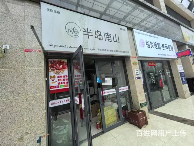 烘焙甜品外卖店出兑 快餐出兑 可空兑 - 图片 2