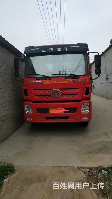 三环十通 昊龙 平板车 国6 - 图片 2