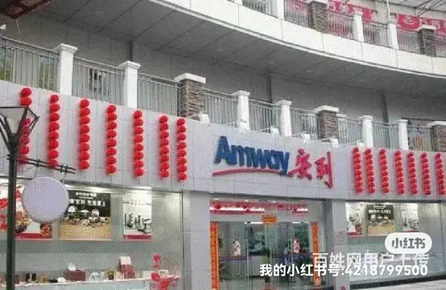 兰州安利专卖店共有几家店铺？地址都在哪 - 图片 1