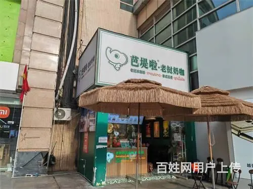 （达州铺源网）市内中心广场苏宁易购旁20㎡奶茶店转让 - 图片 1