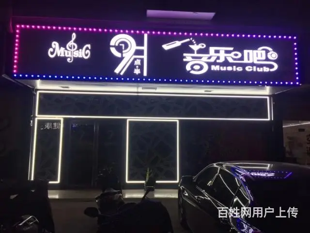 泉塘大型小区围绕临街精装修旺铺优价转让 - 图片 8